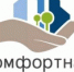 Благоустройство дворов продолжится - Суоярвское городское поселение