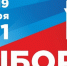 Подготовка к выборам продолжается - Суоярвское городское поселение